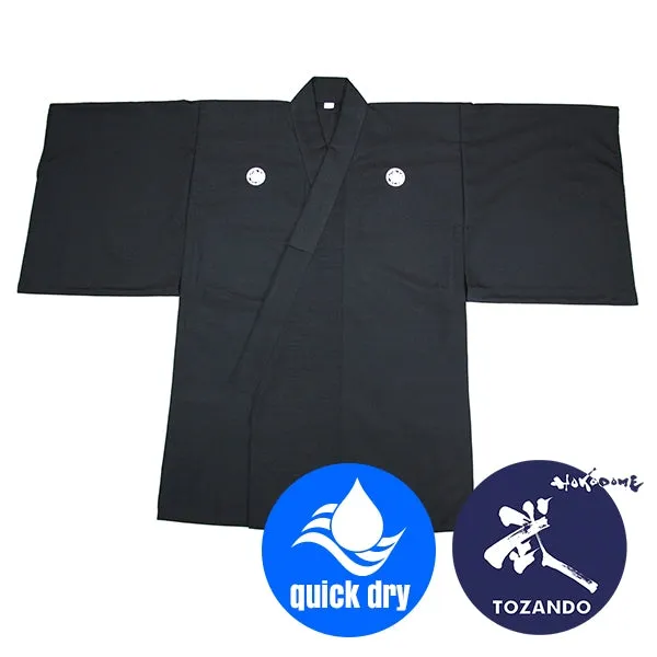 Akatsuki - Tsumugi Iaido Gi